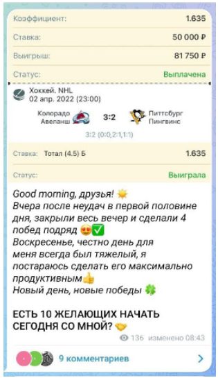 Danbetting: прогнозы на спорт