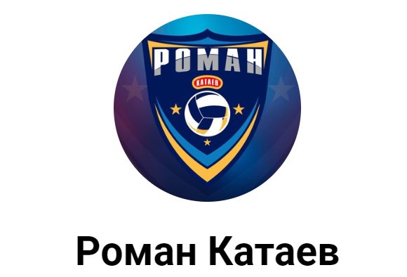 Роман Катаев каппер в Телеграмм