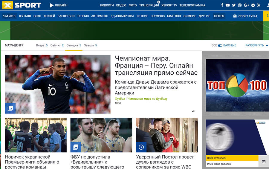 Главная страница сайта xsport ua (иксспорт юа)