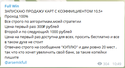 21 bet ставки