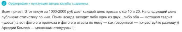 Аркадий Комлев СТАНЬ УСПЕШНЫМ - отзывы