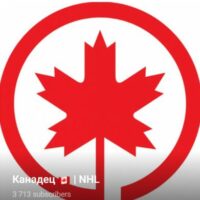 Канадец NHL каппер