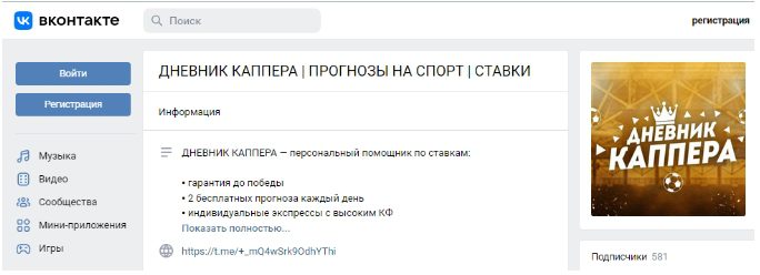 KAPPER’S DIARY ВКонтакте