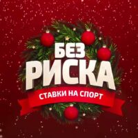 Без Риска в Телеграмме