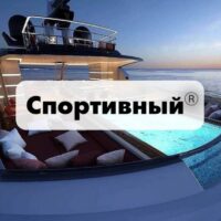 Телеграмм канал Спортивный