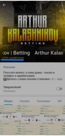 Arthur Kalashnikov Телеграмм