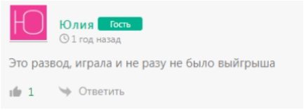 Башкортостан | Секретные схемы - отзывы