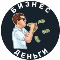 Пассивный Заработок — Заработать