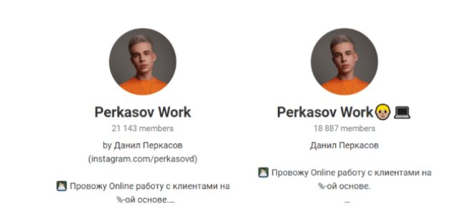 Perkasov Work Телеграм