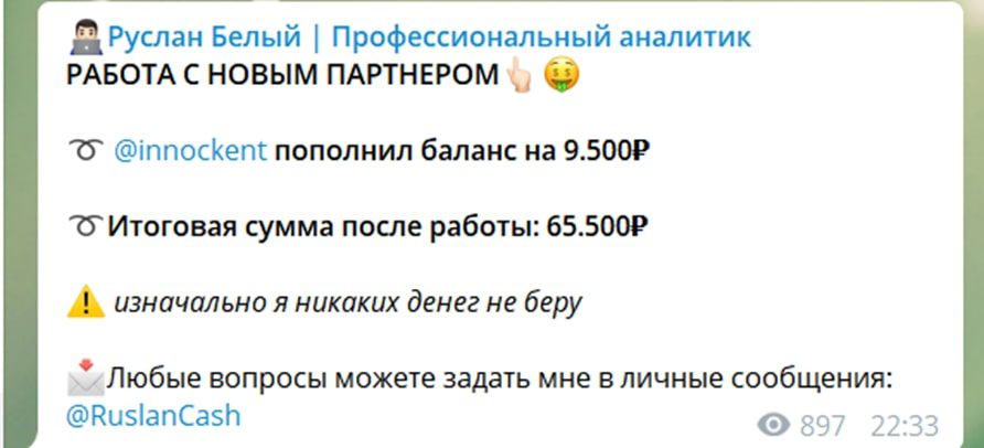 Александр Руусувори телеграмм