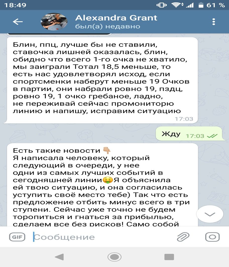 Alexandra Grant отзывы