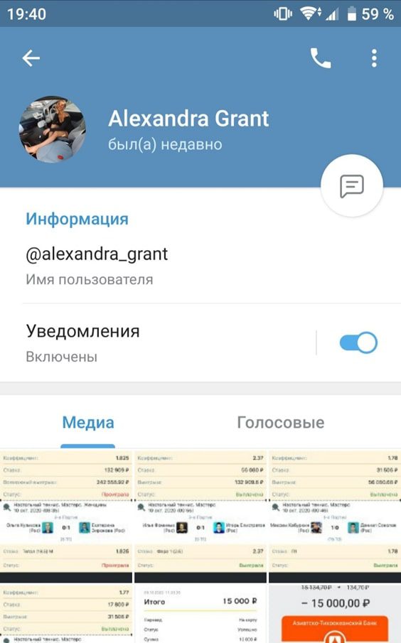 Alexandra Grant телеграмм