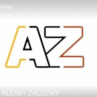 Alexey Zalozny