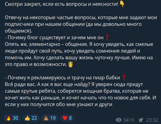 Andrey RAZDAET Андрей Каримов в Телеграмме