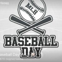 Baseball Day