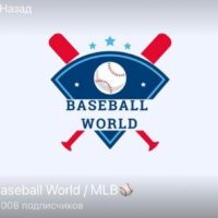 Baseball World