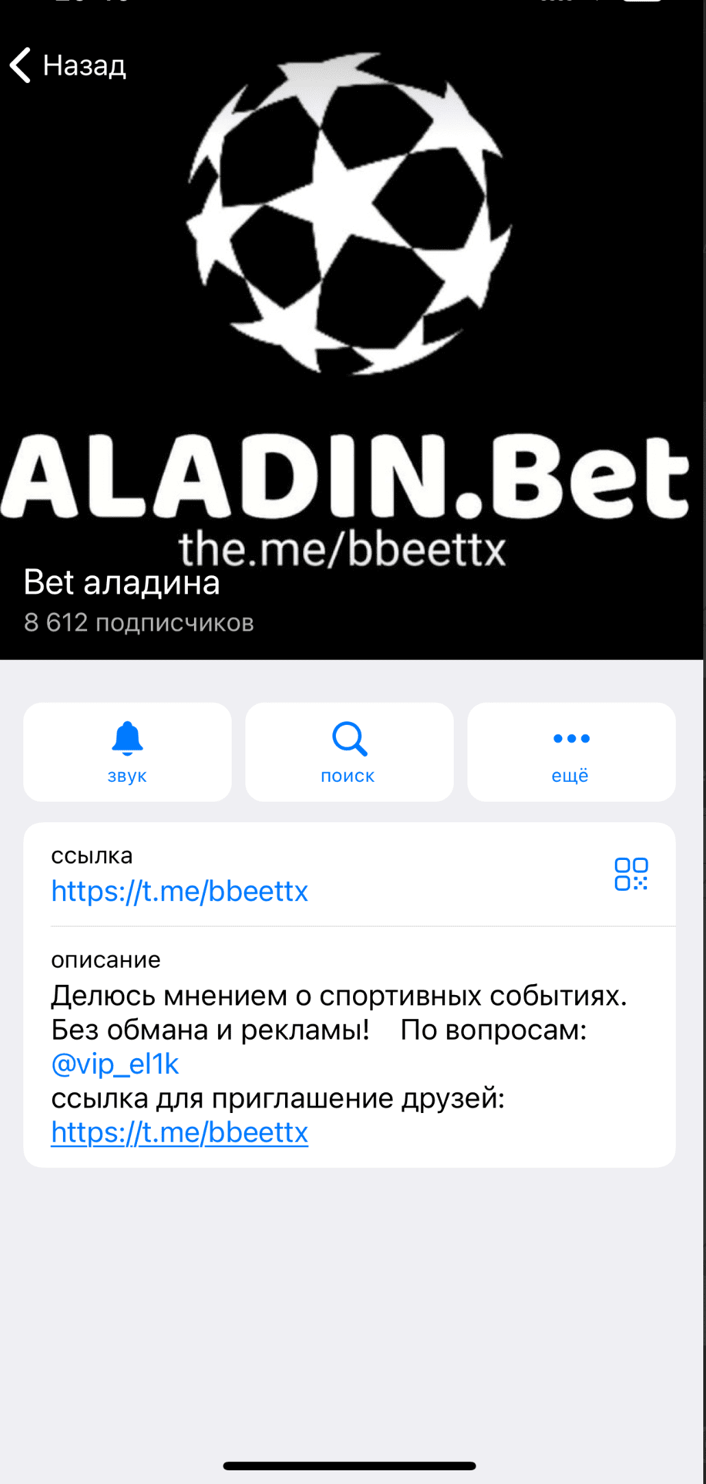 bet аладина прогнозы