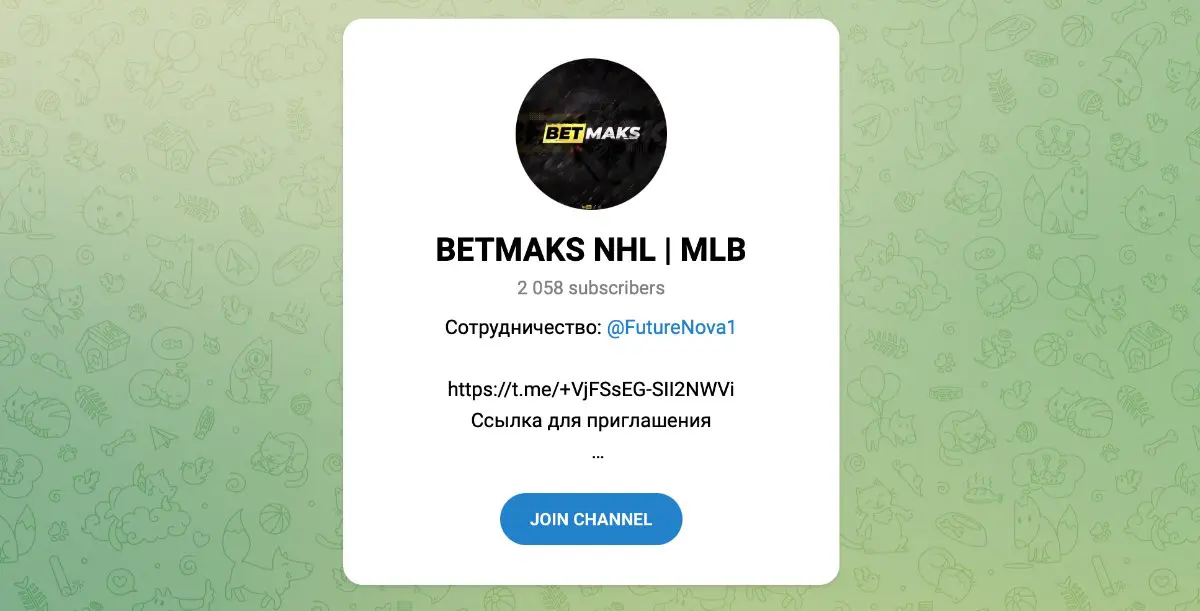 BETMAKS NHL телеграм