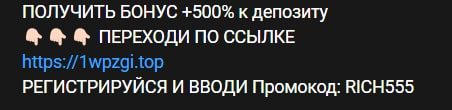 Бонусы на канале RICH DAD