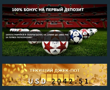 Бонусы от Ligafansport.ru