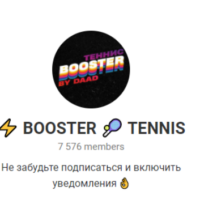 booster tennis