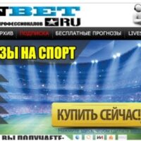 Canbet.ru сайт