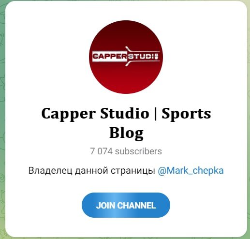 Capper Studio телеграмм