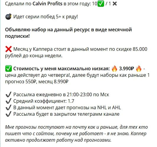 Cavers Premium телеграмм