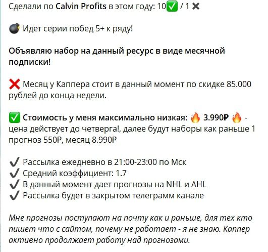 Cavers Premium телеграмм
