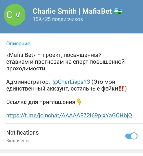 Отзывы о Charlie Smith | MafiaBet