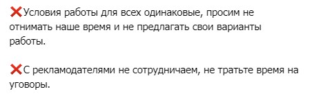 chaste rates условия работы