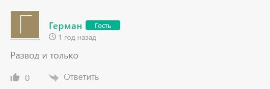 Честные ставки отзывы