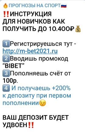 Честные ставки прогнозы на спорт