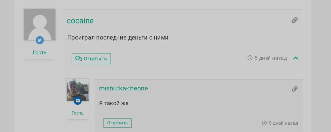 ЦАРЬ ЭКСПРЕССОВ отзывы