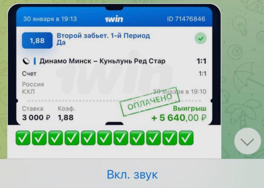 ЦАРЬ ЭКСПРЕССОВ статистика