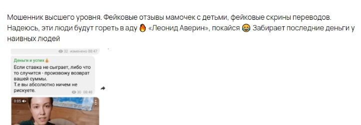 Деньги и успех отзывы
