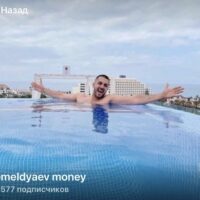 Emeldyaev Money