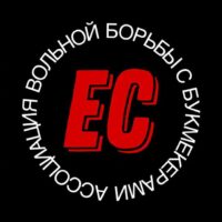 Евгенич Ставит