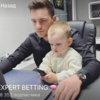 Expert Betting
