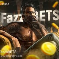 Fazza BETS