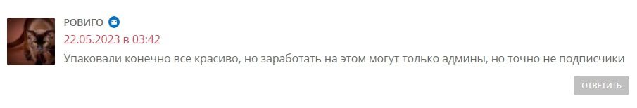 Финина Дарит отзыв