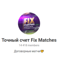 fix matches
