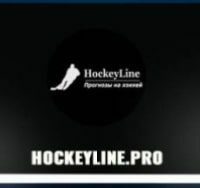 Hockeyline Pro