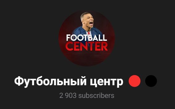 Хоккейный центр телеграм