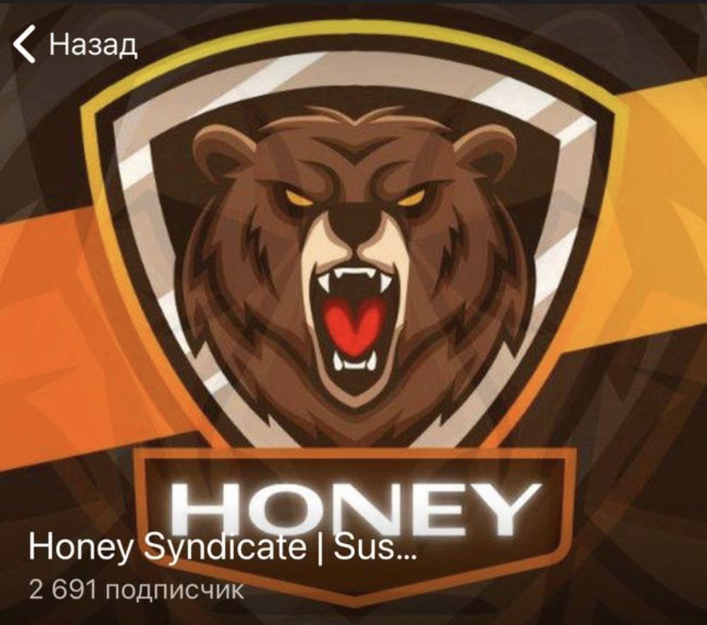 Honey Syndicate