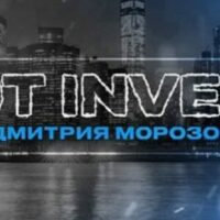 Hot Invest Дмитрий Морозов