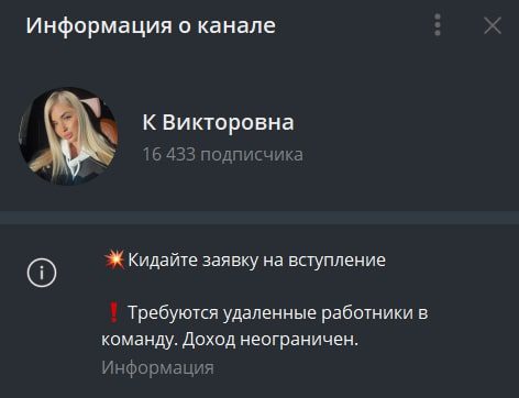 Иформация о канале 24-kanet.ru и 7-kanet.ru