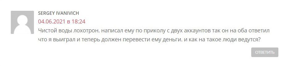 Отзывы о Дима Раздает в Телеграмм