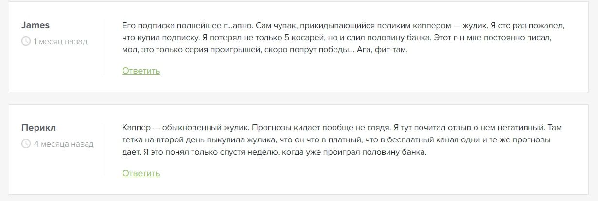 Tennis Line – отзывы