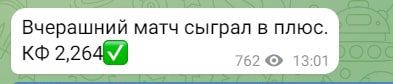 Drafterbet - отчет по матчу